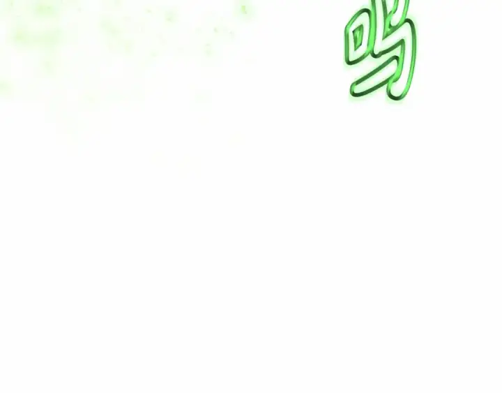 《成为伯爵家的废物》第87话 小声点啊图10