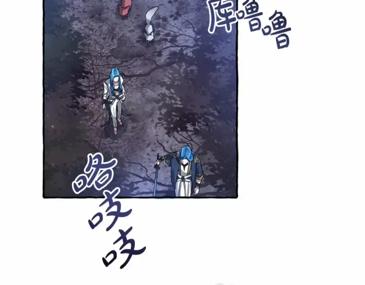《成为伯爵家的废物》第87话 小声点啊图100