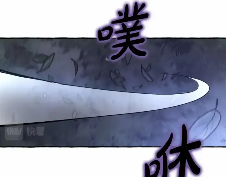 《成为伯爵家的废物》第87话 小声点啊图101
