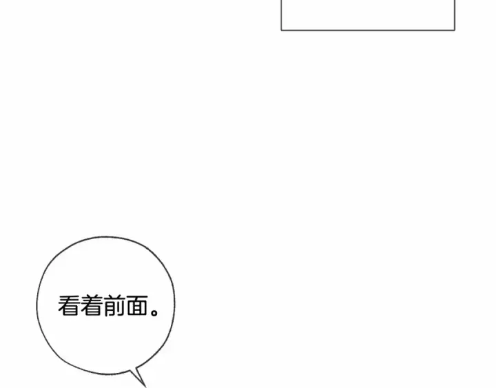 《成为伯爵家的废物》第87话 小声点啊图108