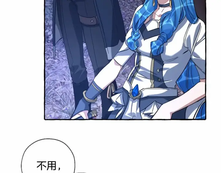 《成为伯爵家的废物》第87话 小声点啊图138