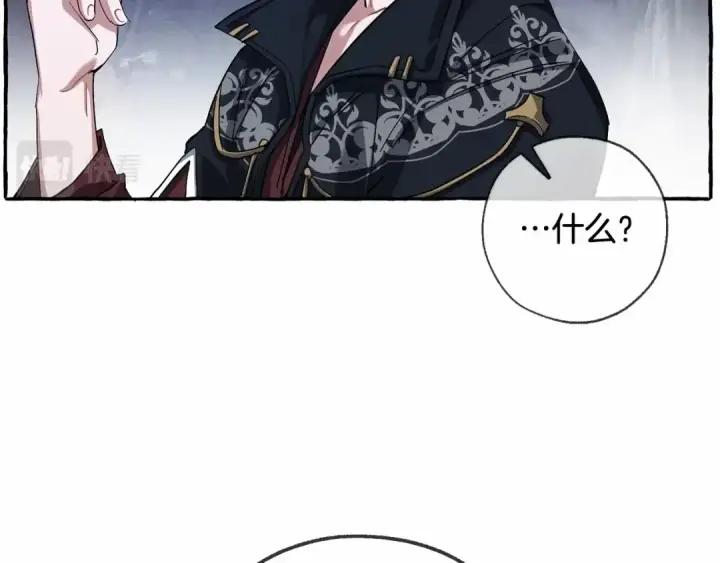 《成为伯爵家的废物》第87话 小声点啊图140