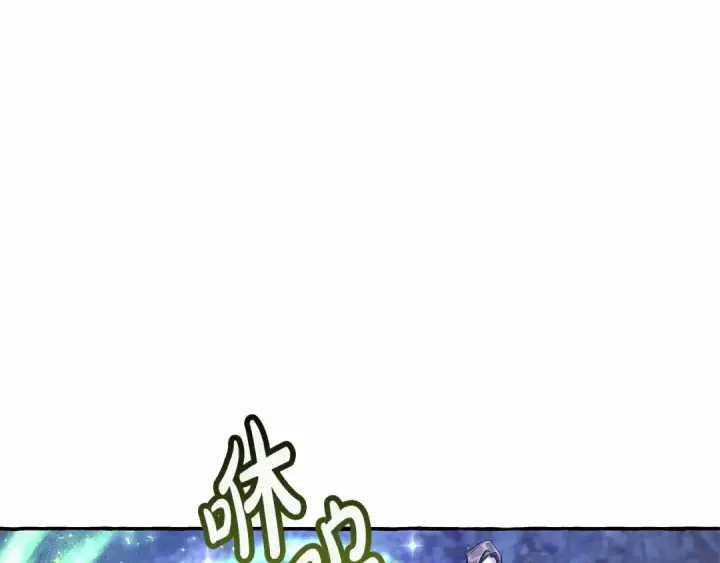 《成为伯爵家的废物》第87话 小声点啊图25