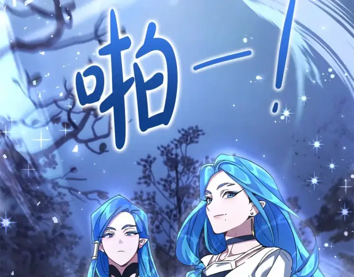 《成为伯爵家的废物》第87话 小声点啊图34