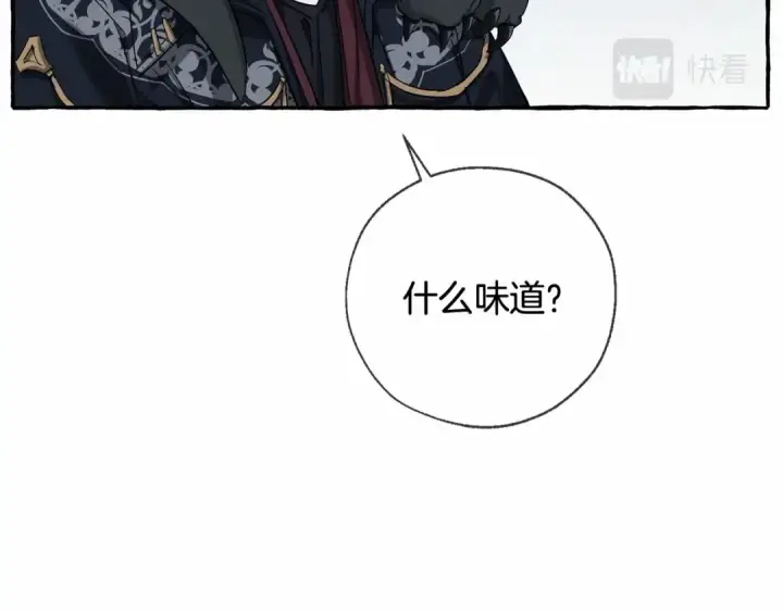 《成为伯爵家的废物》第87话 小声点啊图46
