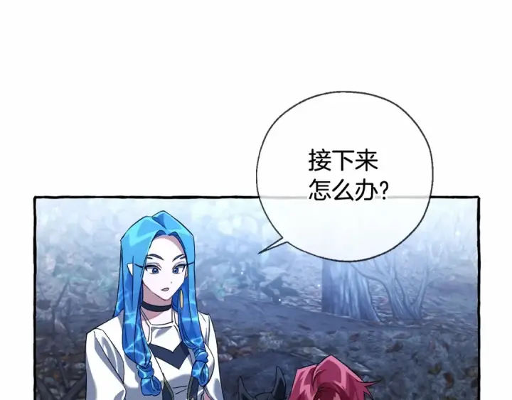 《成为伯爵家的废物》第87话 小声点啊图53