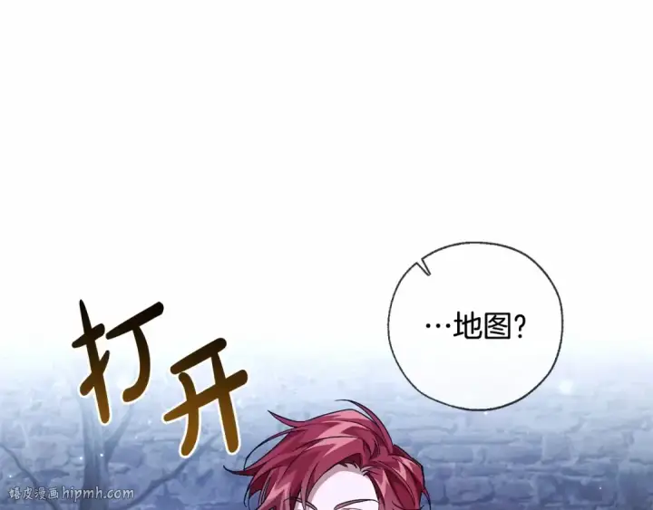 《成为伯爵家的废物》第87话 小声点啊图56