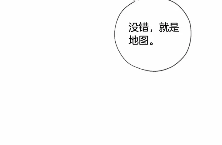 《成为伯爵家的废物》第87话 小声点啊图58
