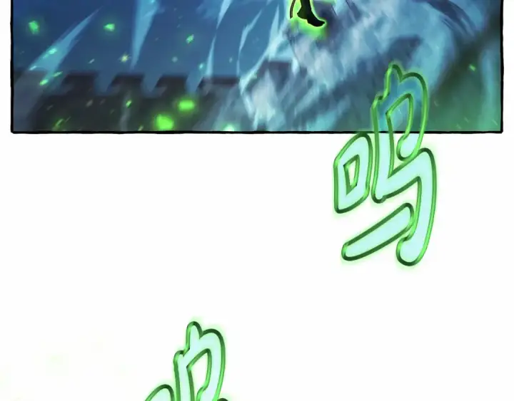 《成为伯爵家的废物》第87话 小声点啊图6