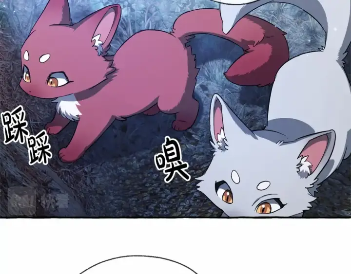《成为伯爵家的废物》第87话 小声点啊图60