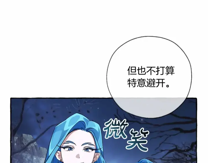 《成为伯爵家的废物》第87话 小声点啊图62