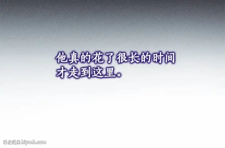 《成为伯爵家的废物》第87话 小声点啊图80