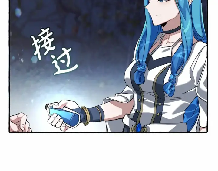 《成为伯爵家的废物》第87话 小声点啊图87