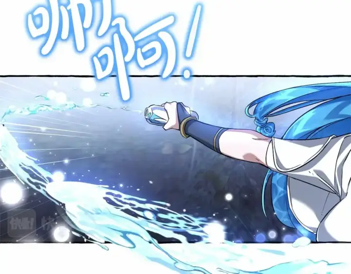 《成为伯爵家的废物》第87话 小声点啊图89