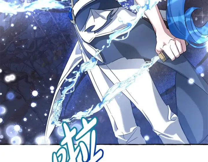 《成为伯爵家的废物》第87话 小声点啊图92