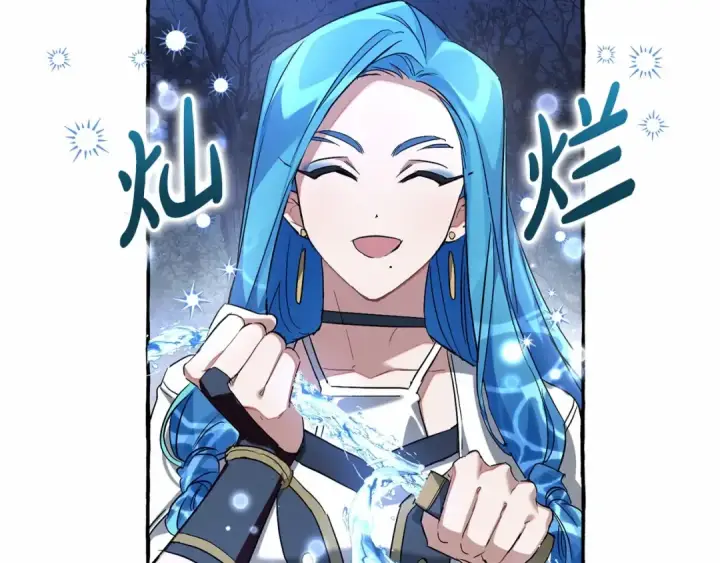《成为伯爵家的废物》第87话 小声点啊图95