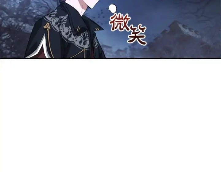 《成为伯爵家的废物》第87话 小声点啊图97