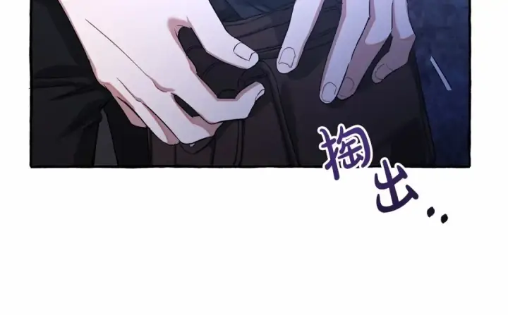 《成为伯爵家的废物》第88话 奇怪的味道图131