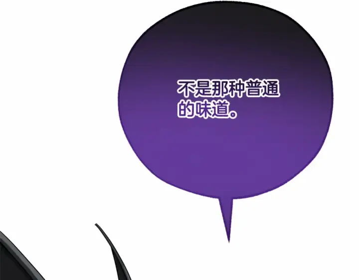 《成为伯爵家的废物》第88话 奇怪的味道图142