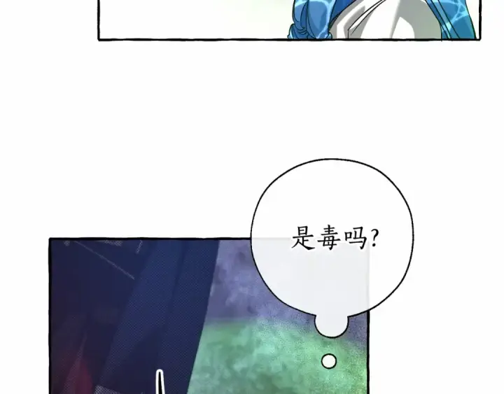 《成为伯爵家的废物》第88话 奇怪的味道图21