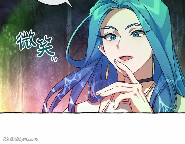 《成为伯爵家的废物》第88话 奇怪的味道图24