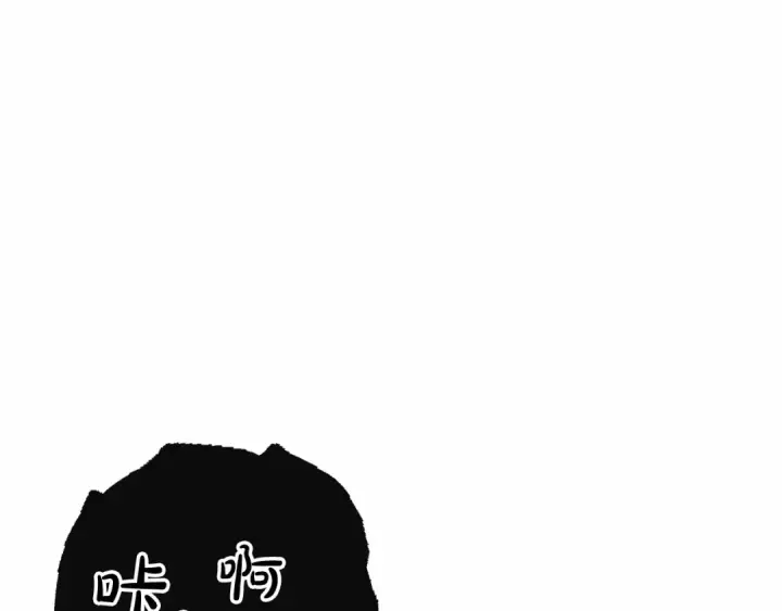 《成为伯爵家的废物》第88话 奇怪的味道图26