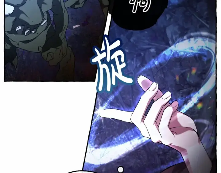 《成为伯爵家的废物》第88话 奇怪的味道图28