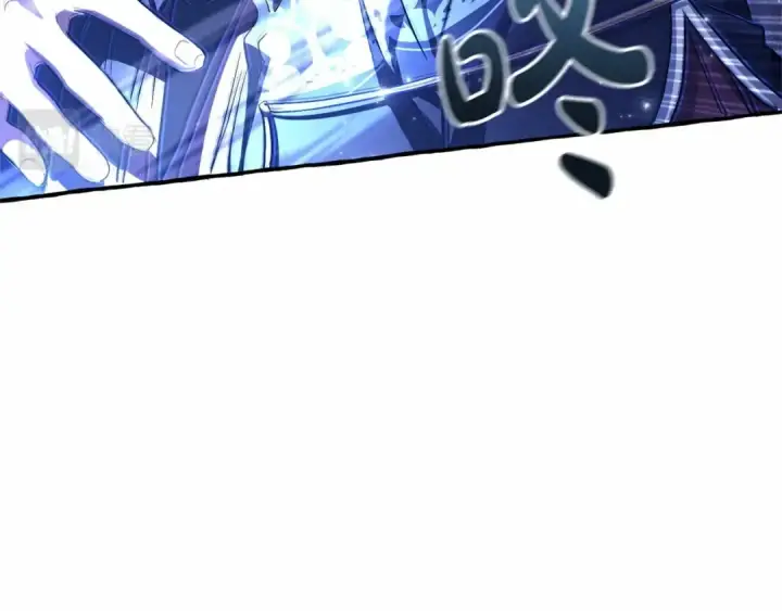 《成为伯爵家的废物》第88话 奇怪的味道图34