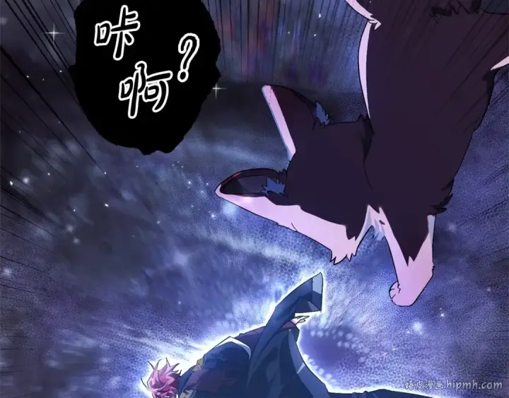 《成为伯爵家的废物》第88话 奇怪的味道图40