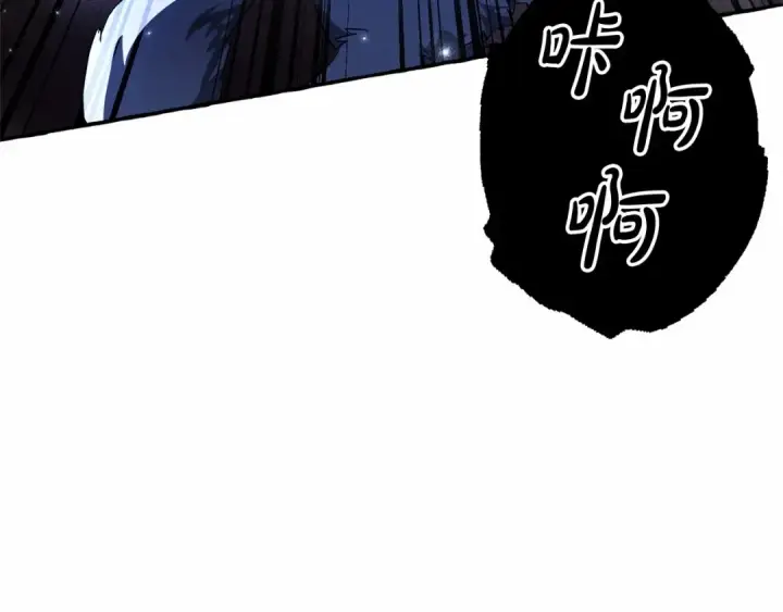 《成为伯爵家的废物》第88话 奇怪的味道图42