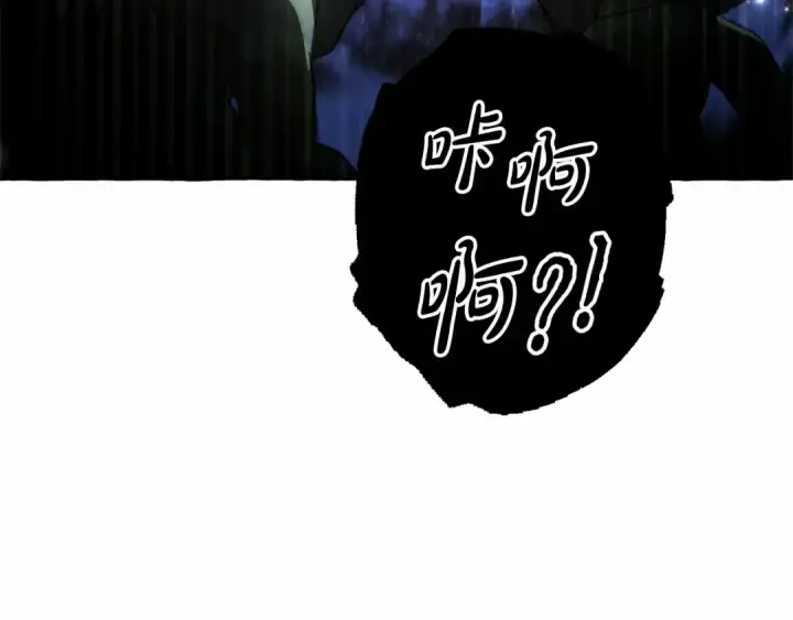 《成为伯爵家的废物》第88话 奇怪的味道图59