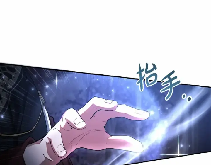 《成为伯爵家的废物》第88话 奇怪的味道图61