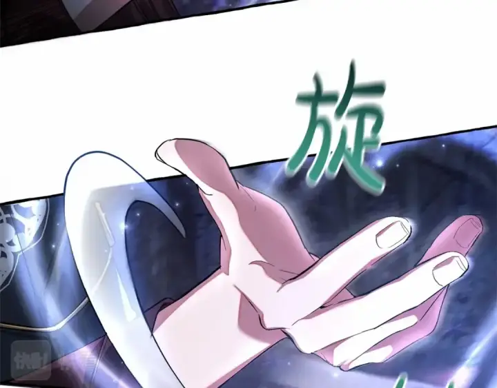 《成为伯爵家的废物》第88话 奇怪的味道图62