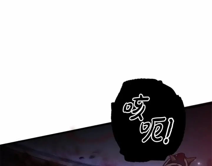 《成为伯爵家的废物》第88话 奇怪的味道图68