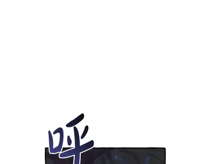 《成为伯爵家的废物》第88话 奇怪的味道图75