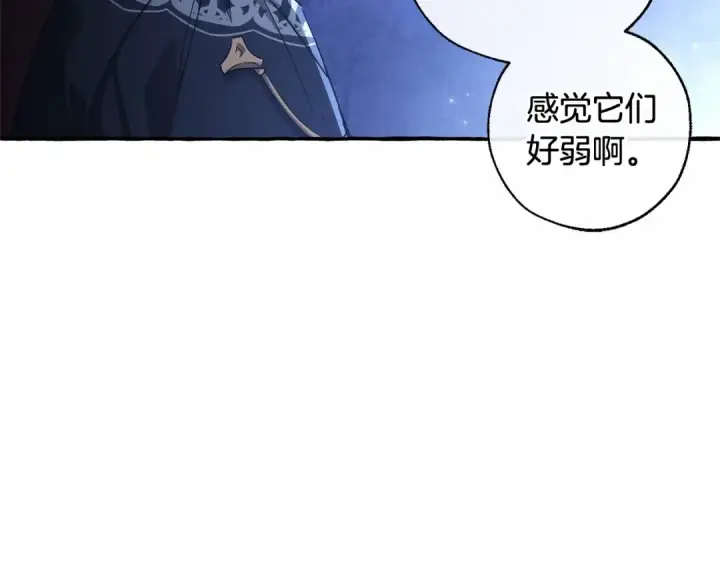 《成为伯爵家的废物》第88话 奇怪的味道图79