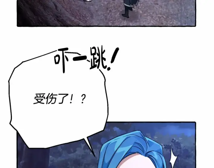 《成为伯爵家的废物》第88话 奇怪的味道图84