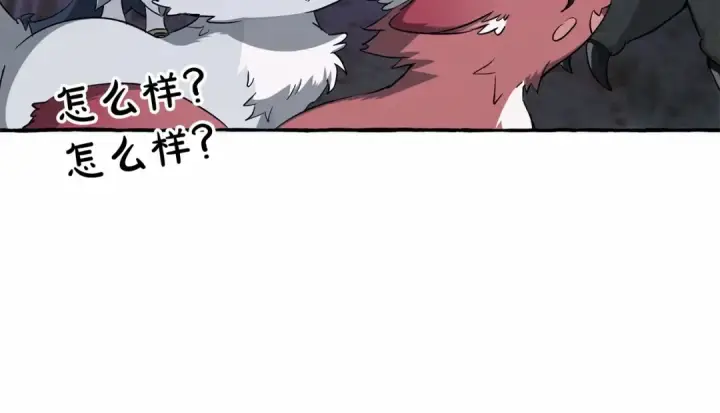 《成为伯爵家的废物》第88话 奇怪的味道图93