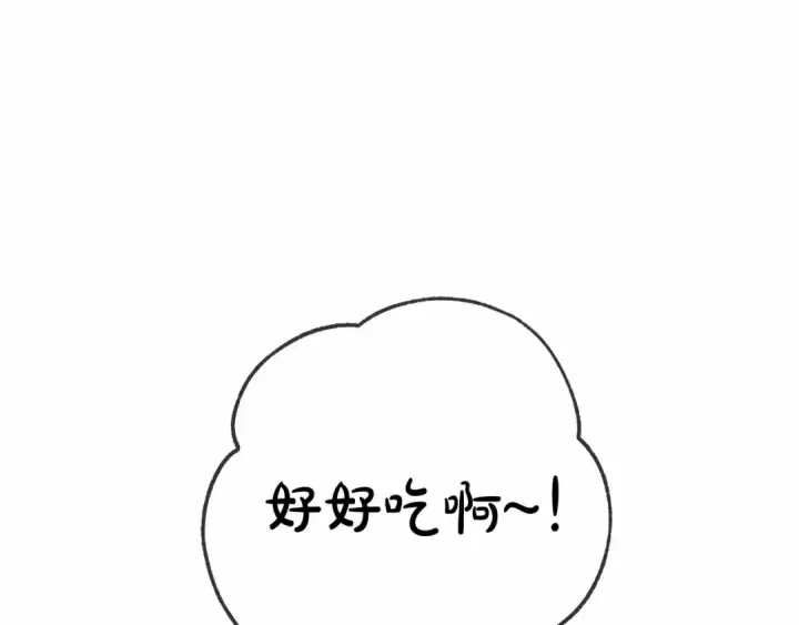 《成为伯爵家的废物》第89话 穿越沼泽！图100
