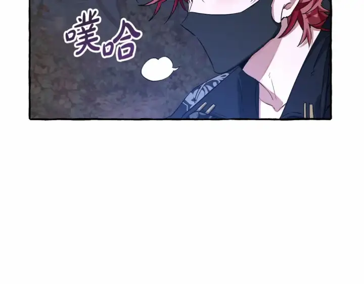 《成为伯爵家的废物》第89话 穿越沼泽！图108