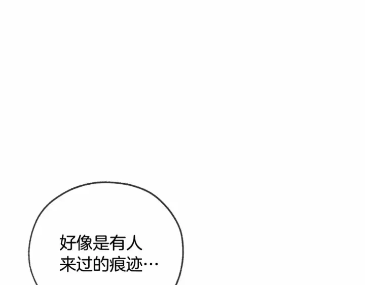 《成为伯爵家的废物》第89话 穿越沼泽！图114