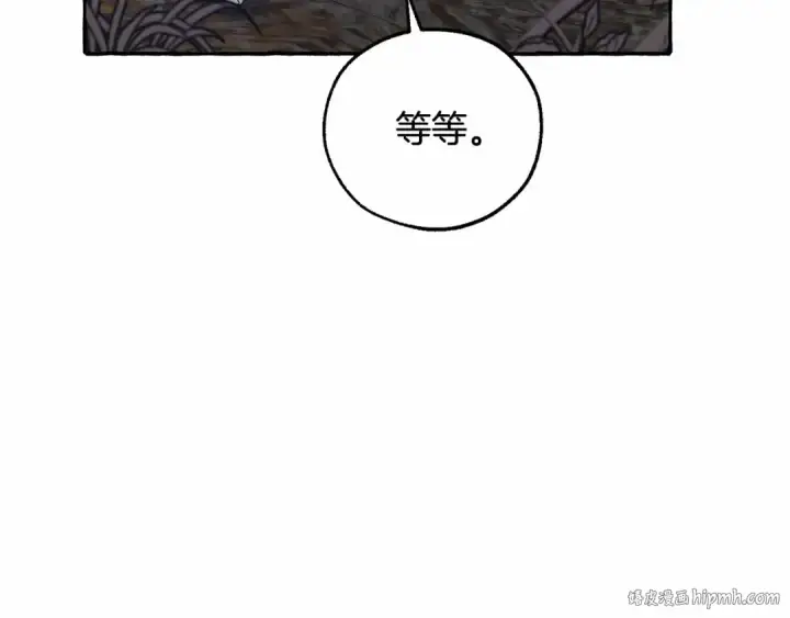 《成为伯爵家的废物》第89话 穿越沼泽！图128