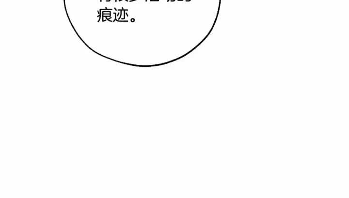 《成为伯爵家的废物》第89话 穿越沼泽！图141