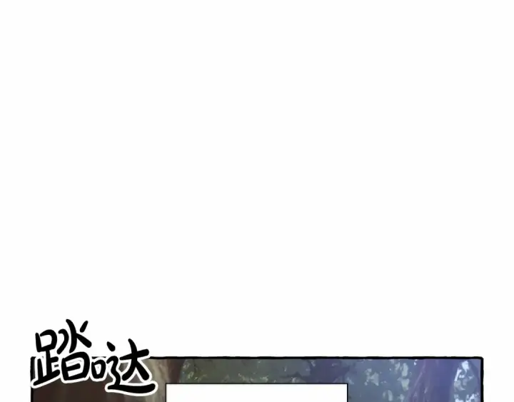 《成为伯爵家的废物》第89话 穿越沼泽！图19
