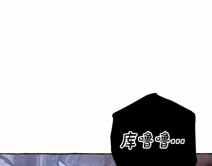 《成为伯爵家的废物》第89话 穿越沼泽！图21