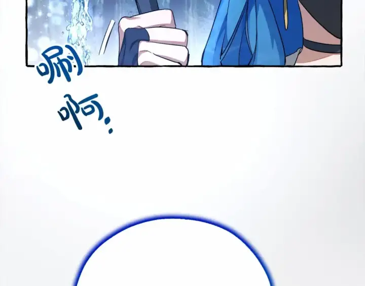 《成为伯爵家的废物》第89话 穿越沼泽！图28