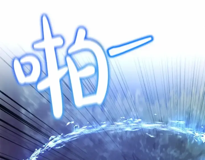 《成为伯爵家的废物》第89话 穿越沼泽！图36