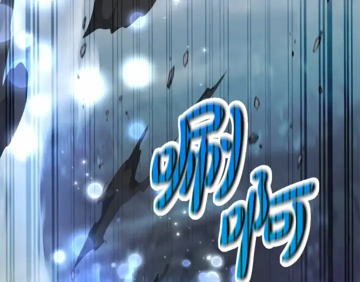 《成为伯爵家的废物》第89话 穿越沼泽！图38