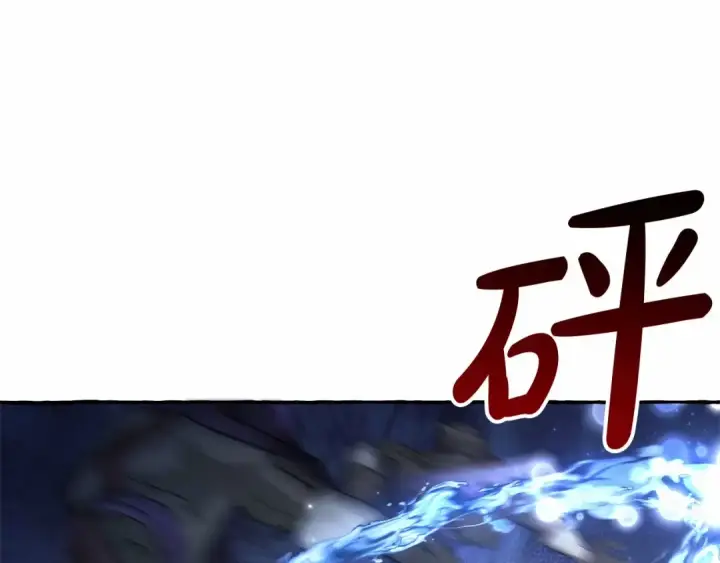 《成为伯爵家的废物》第89话 穿越沼泽！图44
