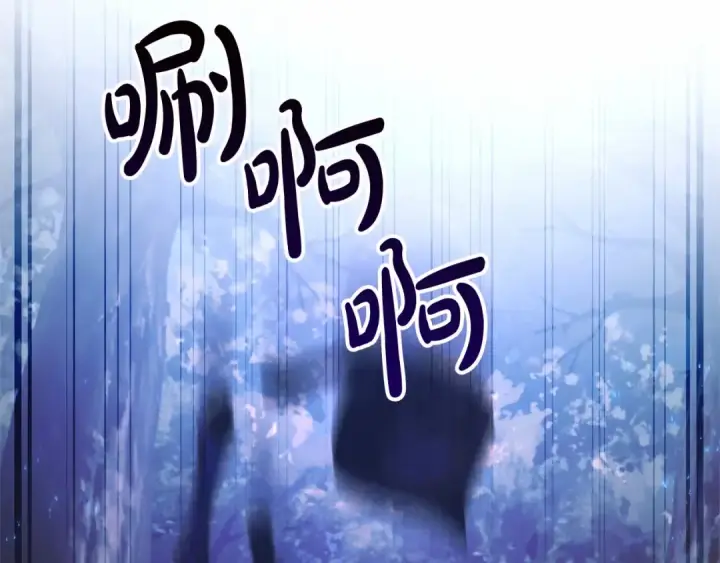 《成为伯爵家的废物》第89话 穿越沼泽！图50